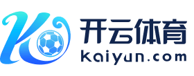 Kaiyun开云官网 - 体育娱乐一站式体验平台