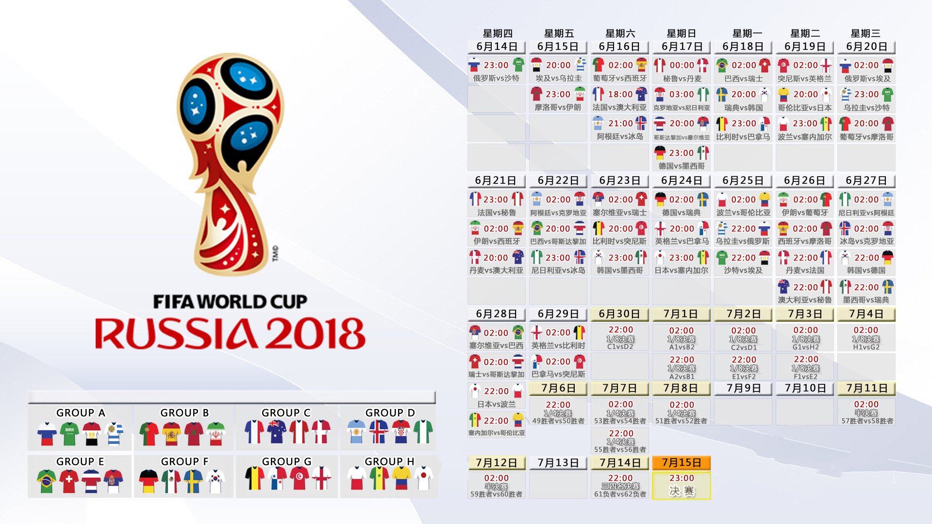 法国血拼佛罗伦萨，京多安在F1年度争冠接管比赛—这是什么魔幻体育剧本？